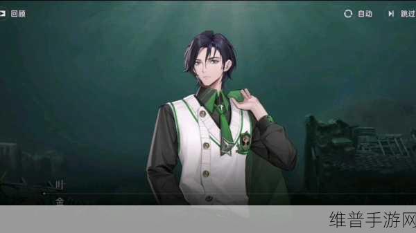 龙族，卡塞尔之门樱井七海技能全解析