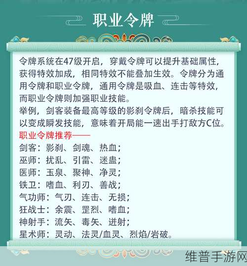 万灵山海之境新手必知，前期畅玩秘籍