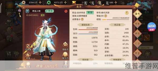 万灵山海之境新手必知，前期畅玩秘籍