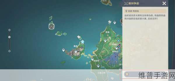 原神对阵三岛道世，孤剑争逐第三天全面攻略