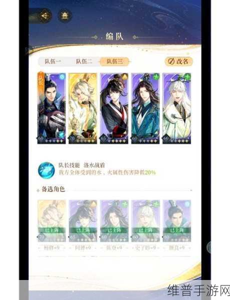 神武 3 手游魔王竞技的致胜秘籍
