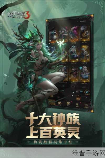 地下城堡3极光角详细通关攻略，揭秘探险与战斗的艺术