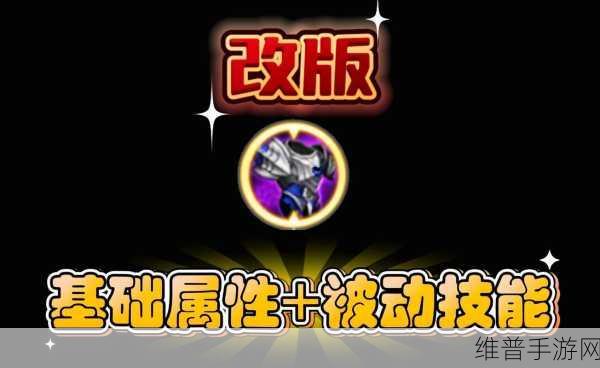 王者荣耀辅助装备全面改版，全队策略新挑战