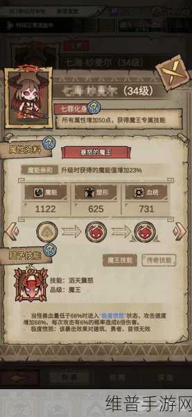 怪兽星球2种族快速升级深度攻略分享