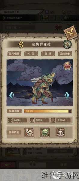怪兽星球2种族快速升级深度攻略分享