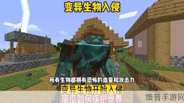 我的世界南瓜作用全攻略，解锁南瓜的多样玩法