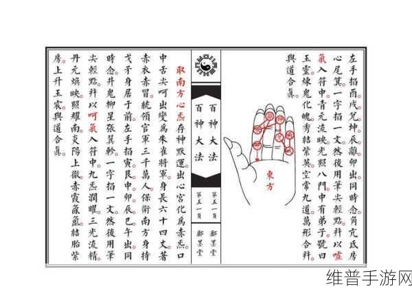 神武乾坤中期致胜秘籍全解析