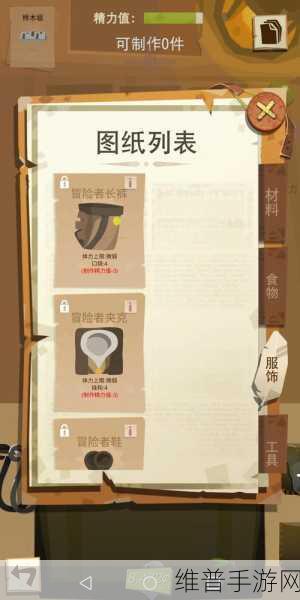 边境之旅仓库箱子收集任务做法深度解析与攻略