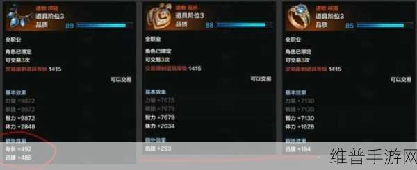 命运方舟，全面解析阴影刻印任务完成攻略
