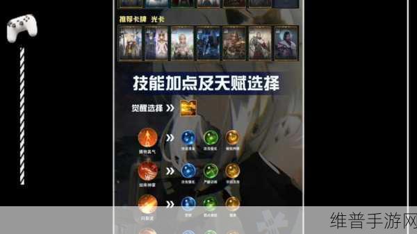 命运方舟，全面解析阴影刻印任务完成攻略