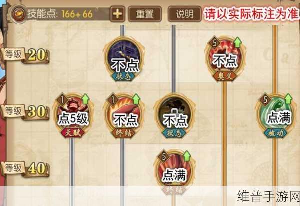 传说对决,齐尔奥义与技能加点全解析