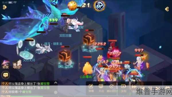梦幻西游手游深度攻略，暗影龙带10级效果全解析