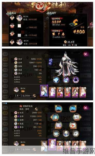 阴阳师全新御魂奉海图效果深度解析