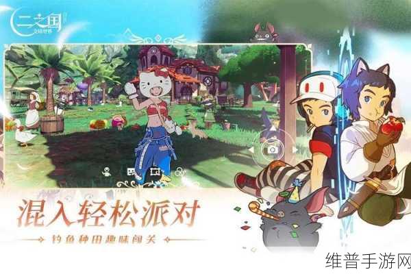 二之国交错世界搬砖攻略，深度解析与实战技巧