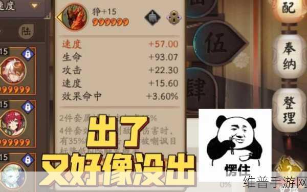 阴阳师攒够 520 抽的终极秘籍