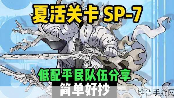 雷索纳斯，纯金线材获取秘籍大公开
