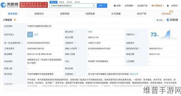上汽集团与宁德时代深化战略合作，手游公司视角下的新能源启示录与攻略数据