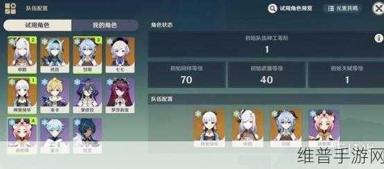原神神工天巧攻略大全，巧夺天工通关流程深度剖析