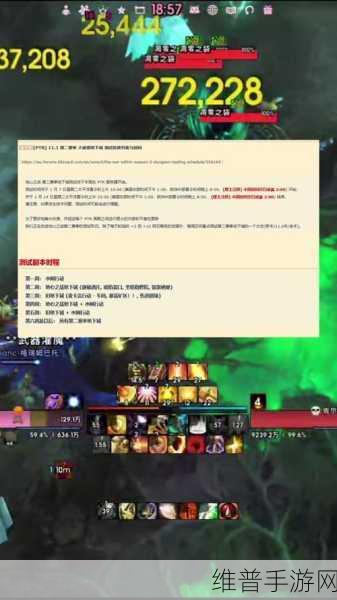 魔兽世界手游深度攻略，驭雷栖巢老一掉落装备全解析