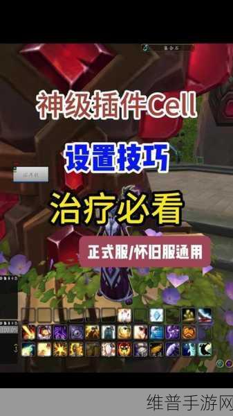魔兽世界手游深度攻略，驭雷栖巢老一掉落装备全解析