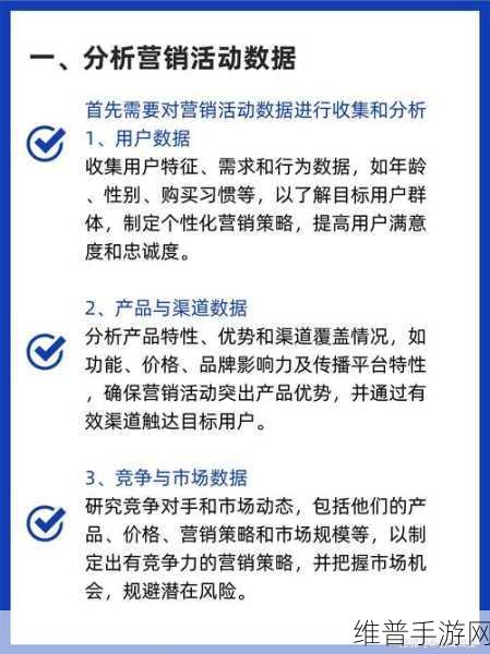 深智透医融资助力，手游公司如何借鉴其数据策略实现攻略精准推送