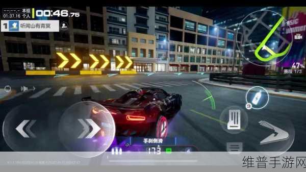手游飞车 IOS 转安卓全攻略指南