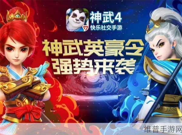 豪杰成长计划手游攻略，揭秘乾坤大挪移的获取之道