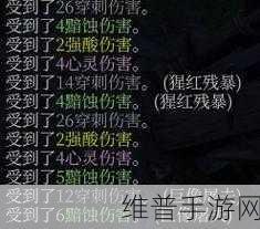 博德之门3附伤流魔法飞弹Build深度解析