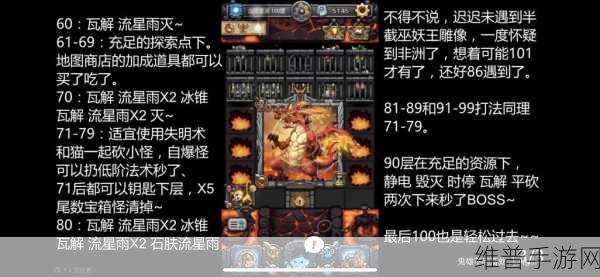 揭秘不思议迷宫低语之森，解锁隐藏冈布奥全面攻略