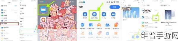 小米手机NFC门禁卡添加攻略，手游玩家的便捷生活小技巧
