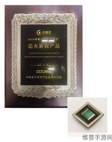锐成芯微存储IP产品荣获AEC-Q100 Grade 0认证，助力手游行业数据存储新飞跃