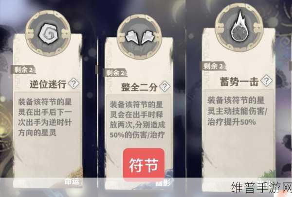 失落四境零氪法术灵阵容全解析