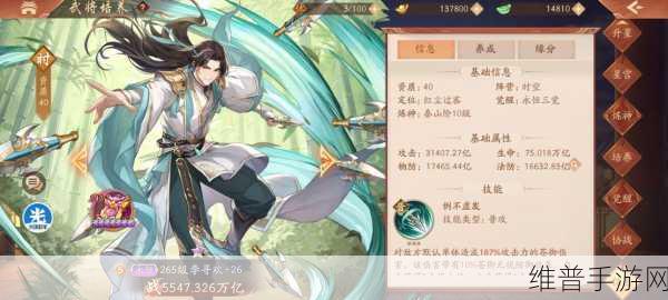 少年三国志2深度攻略，桃园三兄弟列传奇遇任务全解析