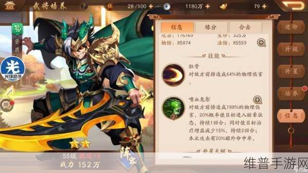 少年三国志2深度攻略，桃园三兄弟列传奇遇任务全解析