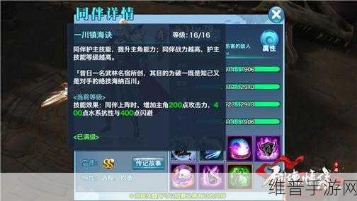 剑侠情缘手游天山门派华山论剑深度攻略