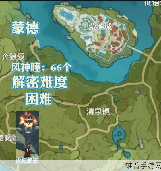 原神攻略，小兔之章侦查骑士的作风任务详解