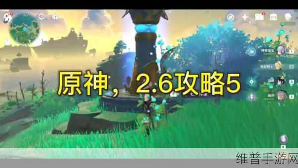 原神攻略，小兔之章侦查骑士的作风任务详解