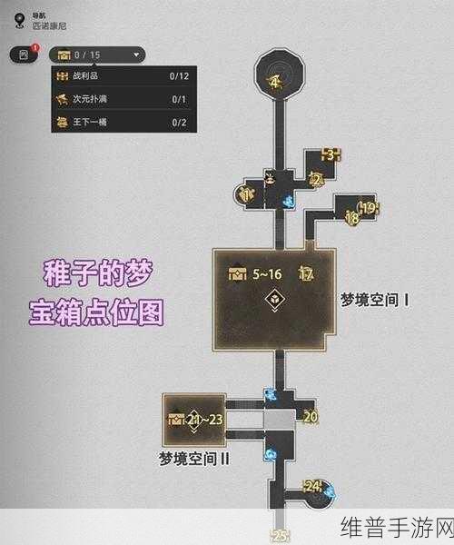 崩坏，星穹铁道桑博的藏宝图位置全攻略