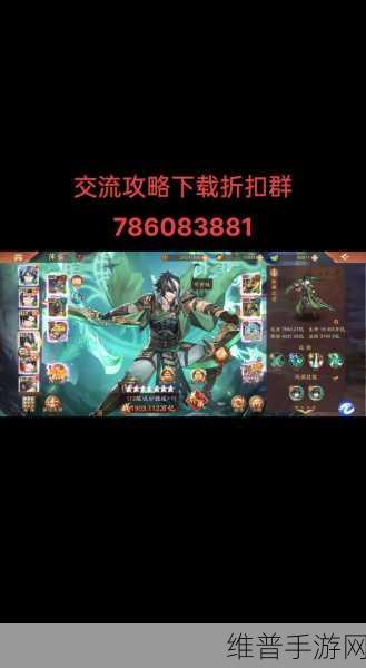 少年三国志 2 主角 7 星战力全解析
