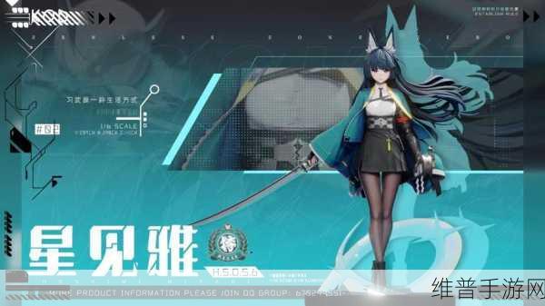 深度解析绝区零星见雅，她究竟是不是强攻角色？