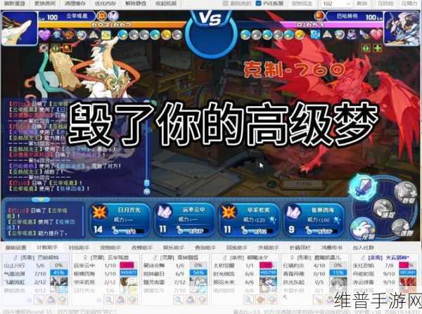 洛克王国手游深度攻略,火云神高效练级指南