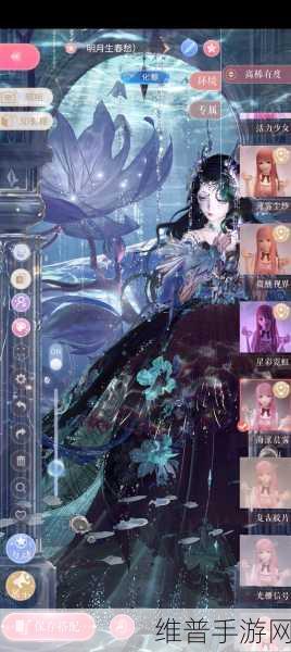 闪耀暖暖晴浪浮光全解析,梦幻套装与绝美视频介绍