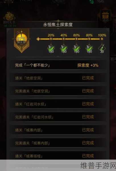 地下城堡 3 新手必知前期经验秘籍