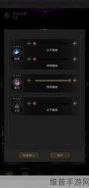 地下城堡 3 新手必知前期经验秘籍