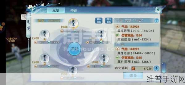 诛仙手游天帝宝库高层通关秘籍，细节之处见真章