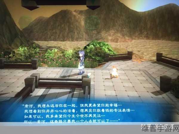 幻想三国志 5 中会说话的山羊任务全解析