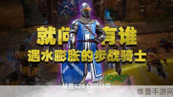 战意手游，马耳他骑士深度解析