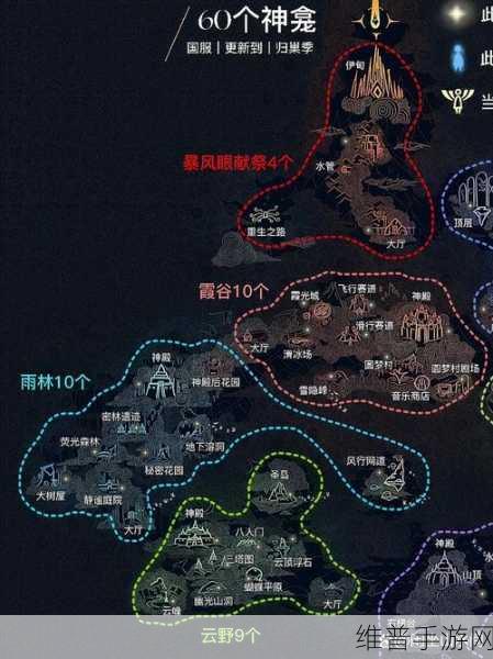 光遇雨林探险，雨林神龛位置全攻略及详情解析