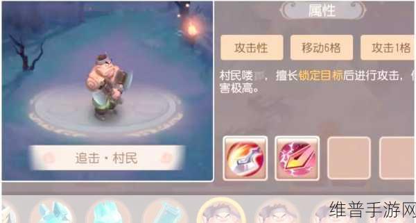 梦幻西游手游秘境 1 通关秘籍大揭秘