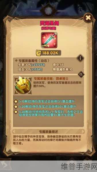 剑与远征凤凰获取秘籍大公开
